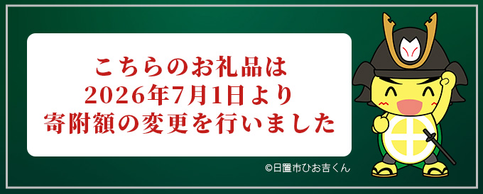 鹿児島県日置市のふるさと納税 No.381 南国白くまDX詰め合わせセット！南国白くま(250ml×4個)南国白くまマンゴー(250ml×4個)計8個のセット！SDX-38 鹿児島 日置市 特産品 かき氷 氷菓【セイカ食品】