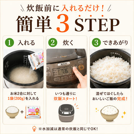 岐阜県池田町のふるさと納税 こんにゃく米 お米と一緒に炊くだけ こんにゃく ごはん 40袋 コンニャク ダイエット 食品 加工食品 セット もどきご飯 こんにゃくご飯 糖質オフ 低糖質 低カロリー 岐阜県池田町
