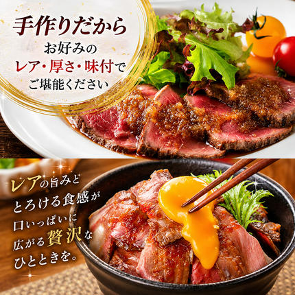 岐阜県池田町のふるさと納税 ふるさと納税　飛騨牛 ローストビーフ モモ ブロック 約350g×1本 専用粉 タレ付き 牛肉 和牛