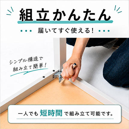 オフィス家具のプロが作る在宅ワーク向けデスク（天板：グレー