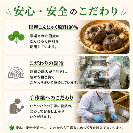 岐阜県池田町のふるさと納税 こんにゃく米 お米と一緒に炊くだけ こんにゃく ごはん 20袋 コンニャク ダイエット 食品 加工食品 セット もどきご飯 こんにゃくご飯 糖質オフ 低糖質 低カロリー カロリーオフ 食物繊維