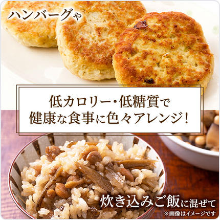岐阜県池田町のふるさと納税 こんにゃく米 お米と一緒に炊くだけ こんにゃく ごはん 20袋 コンニャク ダイエット 食品 加工食品 セット もどきご飯 こんにゃくご飯 糖質オフ 低糖質 低カロリー カロリーオフ 食物繊維