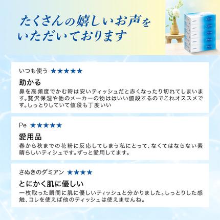 北海道赤平市のふるさと納税 エリエール ＋Water 180組 5箱 10パック 計50箱 最短 10日以内配送 最短配送 ティッシュペーパー 箱 やわらか 保湿成分配合 まとめ買い 紙 防災 常備品 備蓄品 消耗品 備蓄 日用品 生活必需品 北海道 赤平市