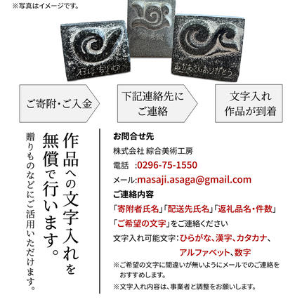 石彫刻 「うずまき」 石 ストーン 雑貨 職人 伝統工芸 伝統工芸品
