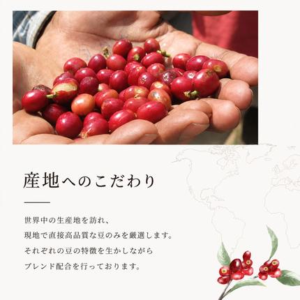 長野県小諸市のふるさと納税 コーヒー 丸山珈琲 ドリップバッグ 4種 飲み比べ ボリューム セット 珈琲 ブレンド