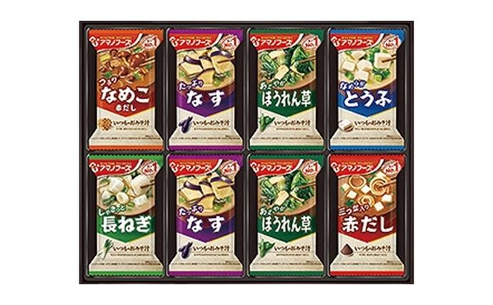 岡山県里庄町のふるさと納税 【6回定期便】アマノフーズ フリーズドライ味噌汁 24食セット （8食×3箱） 300M 人気おみそ汁 詰め合わせ 送料無料