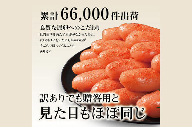 茨城県大洗町のふるさと納税 ☆TVで紹介されました☆ かねふく 明太子 訳あり 1kg 特上 切れ子 切子 めんたいこ 魚介類 めんたいパーク わけあり 規格外 不揃い 傷 家庭用
