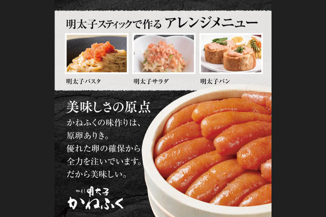 茨城県大洗町のふるさと納税 かねふく スティック 明太子 50本 (10本×5袋) 1.5kg ばらこ 個包装 無着色 茨城 大洗 めんたいパーク めんたいこ チューブ 冷凍 パスタ スパゲッティー おにぎり 小分け 使い切り 家庭用 調味料