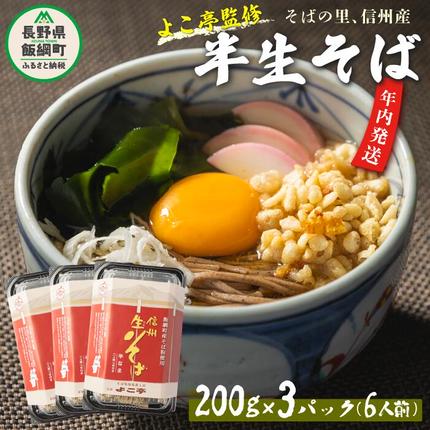 【2026年12月13日〆きり！年内発送 