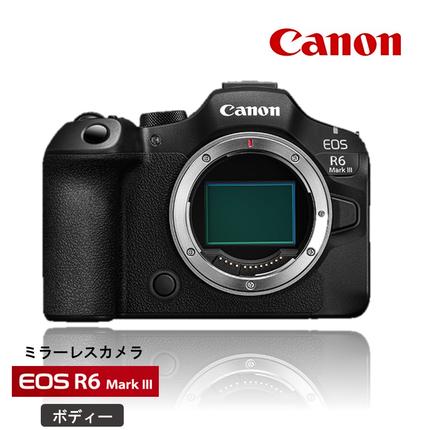 [Canon] キヤノン ミラーレス カメラ EOS R6 Mark3 ボディ キャノン Mark3 家電_0060C