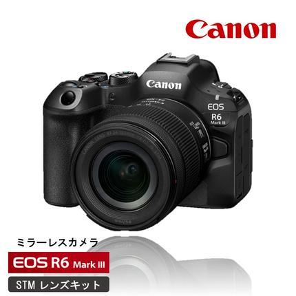 [Canon] キヤノン ミラーレス カメラ EOS R6 Mark3 STMレンズキット キャノン Mark3 家電_0061C