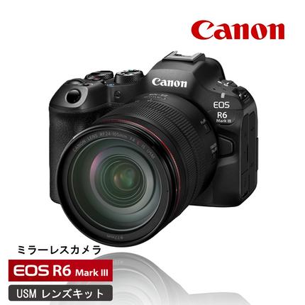 [Canon] キヤノン ミラーレス カメラ EOS R6 Mark3 USMレンズキット Mark3 一眼 家電_0062C