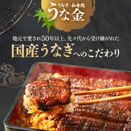 三重県多気町のふるさと納税 3代目が焼く蒲焼き真空パック 全3回 定期便 国産 うなぎ 蒲焼 鰻 ウナギ 蒲焼 国産 鰻 ウナギ うなぎ 蒲焼き うなぎ蒲焼 肝付き 土用の丑の日 三重県 多気町 UK‐03