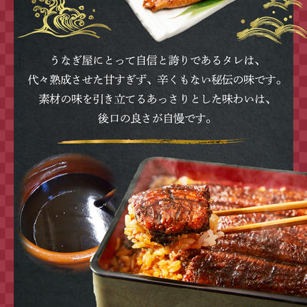 三重県多気町のふるさと納税 3代目が焼く蒲焼き真空パック 全3回 定期便 国産 うなぎ 蒲焼 鰻 ウナギ 蒲焼 国産 鰻 ウナギ うなぎ 蒲焼き うなぎ蒲焼 肝付き 土用の丑の日 三重県 多気町 UK‐03