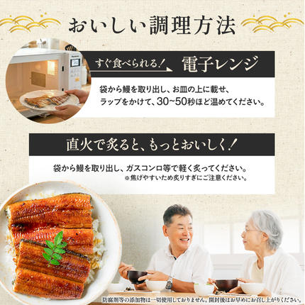 三重県多気町のふるさと納税 3代目が焼く蒲焼き真空パック 全3回 定期便 国産 うなぎ 蒲焼 鰻 ウナギ 蒲焼 国産 鰻 ウナギ うなぎ 蒲焼き うなぎ蒲焼 肝付き 土用の丑の日 三重県 多気町 UK‐03