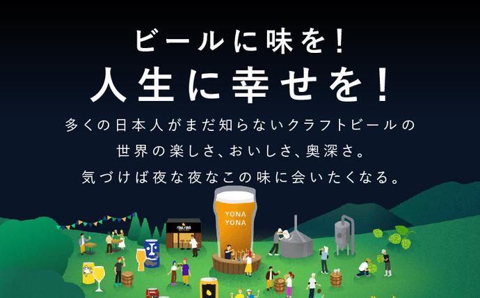 大阪府泉佐野市のふるさと納税 【1位獲得】よなよなエール 26本（24本＋2本）【350ml 缶 ビール びーる お酒 さけ BBQ 飲み比べ 晩酌 高評価 家計応援 特別規格 ヤッホーブルーイング】 G3897-1