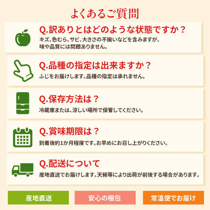 宮城県大河原町のふるさと納税 りんご 訳あり 3kg 果物 フルーツ わけあり 不揃い 規格外 ご家庭用 宮城県 大河原町 産地直送 林檎 リンゴ くだもの 先行予約 送料無料