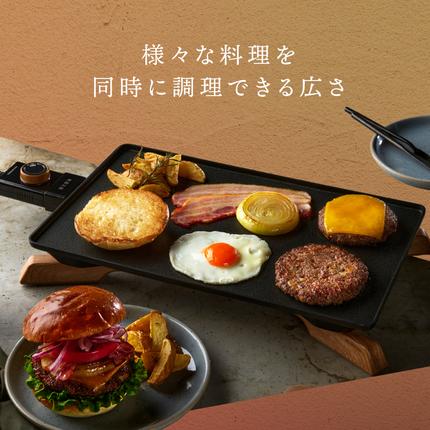 ホットプレート 薄型 減煙 プレート アイリスオーヤマ キッチン 家電