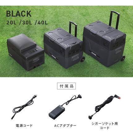 冷蔵、冷凍ポータブル30㍑ ポータブル冷蔵冷凍庫 30L ポータブル冷蔵庫 IPD-3A-B2 アイリス
