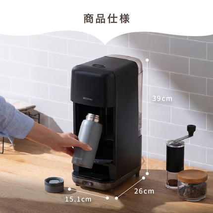 宮城県大河原町のふるさと納税 コーヒーメーカー CMS-0800-B ブラック アイリスオーヤマ ドリップ式 ドリップ コーヒー マグボトル 珈琲 簡単 コーヒーサーバーおしゃれ かわいい シンプル キッチン用品 調理家電