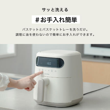 宮城県大河原町のふるさと納税 過熱水蒸気エア フライヤー FV-M30A-Ｃ アイボリー 電気フライヤー 家庭用 スチーム ヘルシー 揚げ物 揚げる 焼く 蒸す 温め直し 冷凍食品 デザート コンパクト アイリスオーヤマ