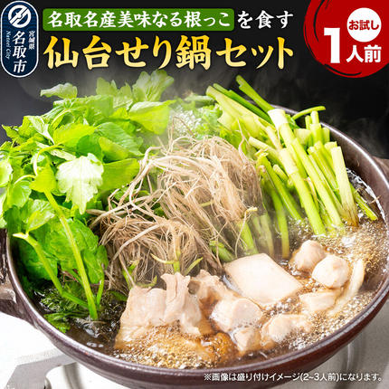 鍋【期間限定】【お届け日時指定必須（10月