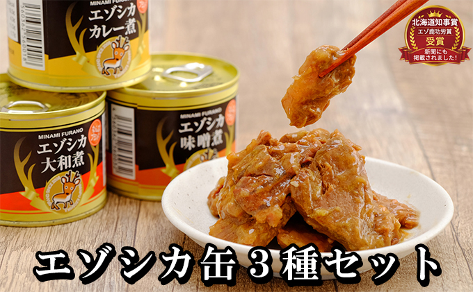 横須賀海自カレーコンプリートBOX・改 200g×8 カレー 海上自衛隊カレー