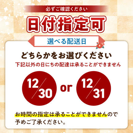 愛知県小牧市のふるさと納税 千賀屋謹製 2027年 迎春おせち料理「おもいやり」和風三段重 3人前 全38品 冷蔵 おせち料理 年内配送 お節 冷蔵おせち 人気 [035S02]