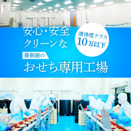 愛知県小牧市のふるさと納税 千賀屋謹製 2027年 迎春おせち料理「おもいやり」和風三段重 3人前 全38品 冷蔵 おせち料理 年内配送 お節 冷蔵おせち 人気 [035S02]