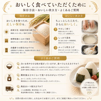 宮城県大河原町のふるさと納税 にじのきらめき 定期便 10回/5kg×1袋 令和8年産 新米 ブランド米 白米 精米 【小分け】 宮城県大河原町産