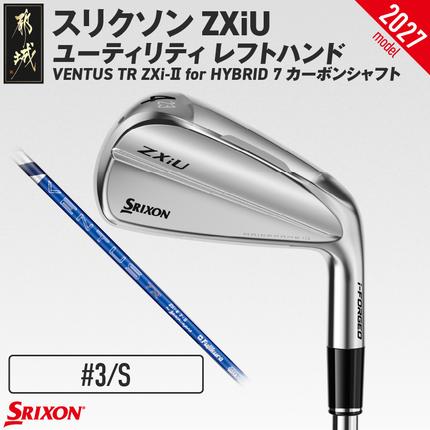 スリクソン ZXiU ユーティリティ レフトハンド VENTUS TR ZXi-II for HYBRID 7 カーボンシャフト (3/S)[2027モデル]〔JC-C703-3S〕 ゴルフクラブ