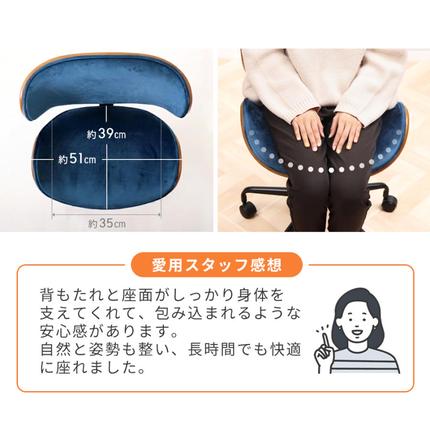 兵庫県小野市のふるさと納税 デスクチェア オフィスチェア パソコンチェア 曲木 椅子 イス チェア 事務椅子 肘なし 幅63cm 昇降 回転 キャスター付き 姿勢 腰痛 木製 北欧 Smil スミール 家具 インテリア ヤマソロ 兵庫県 小野市