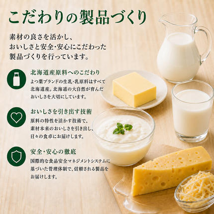 北海道幕別町のふるさと納税 よつ葉 「北海道 十勝シュレッドチーズ[要加熱]」2kg【 よつ葉 美味しい チーズ グラタン ピザ 大容量 業務用 北海道 十勝 幕別 】