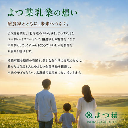 北海道幕別町のふるさと納税 よつ葉 「北海道 十勝シュレッドチーズ[要加熱]」2kg【 よつ葉 美味しい チーズ グラタン ピザ 大容量 業務用 北海道 十勝 幕別 】