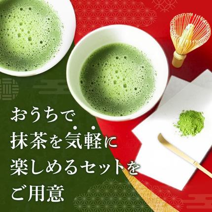 お抹茶いっぷくセット(30g缶入、いっぷく碗2客、茶せん、茶杓)〈宇治