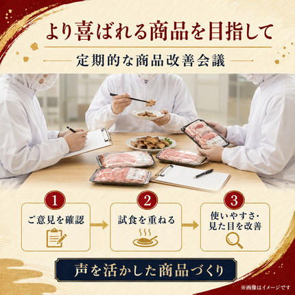 讃岐もち豚 ローススライス 500g お肉 豚肉 / 香川県綾川町 | セゾンの