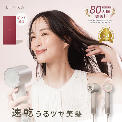 【 ギフト スリーブ対応】 LINKA エ