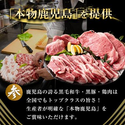 鹿児島県日置市のふるさと納税 No.1181 鹿児島名産 鶏のお刺身(計2.4kg・200g×12P) 刺身 鶏刺し 鶏肉 お肉 小分け 個包装 晩酌 おつまみ おかず 冷凍 【やきにく茶屋和昇】