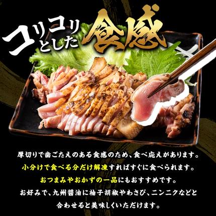 鹿児島県日置市のふるさと納税 No.1181 鹿児島名産 鶏のお刺身(計2.4kg・200g×12P) 刺身 鶏刺し 鶏肉 お肉 小分け 個包装 晩酌 おつまみ おかず 冷凍 【やきにく茶屋和昇】