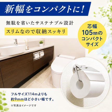 北海道赤平市のふるさと納税 エリエール i:na(イーナ) トイレットティシュー ダブル 50m 12R 6パック 計72ロール 最短 10日以内配送 最短配送 2倍巻 長持ち まとめ買い ペーパー 防災 常備品 備蓄品 消耗品 日用品 生活必需品 北海道 赤平市