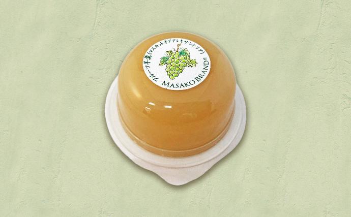 岡山県赤磐市のふるさと納税 まるごと 岡山 フルーツ 羊羹 3 ケース （ 白桃 ・ マスカット ・ ピオーネ 各1個） 桃 もも ぶどう 和菓子 お菓子 スイーツ ようかん ギフト 贈答品