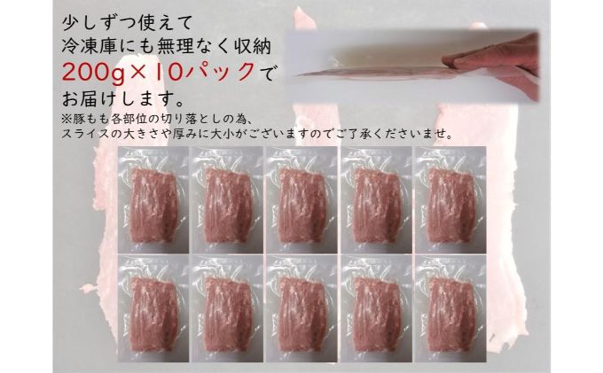 埼玉県飯能市のふるさと納税 【豚肉】埼玉県産 三元豚 もも 切り落とし 熟練職人手作業 2kg[52210298] 切り落し お肉 モモ