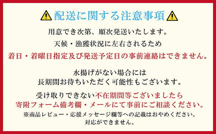 先行予約！！＼12月中旬以降、順次出荷予定／】北海道産 「幻のえび