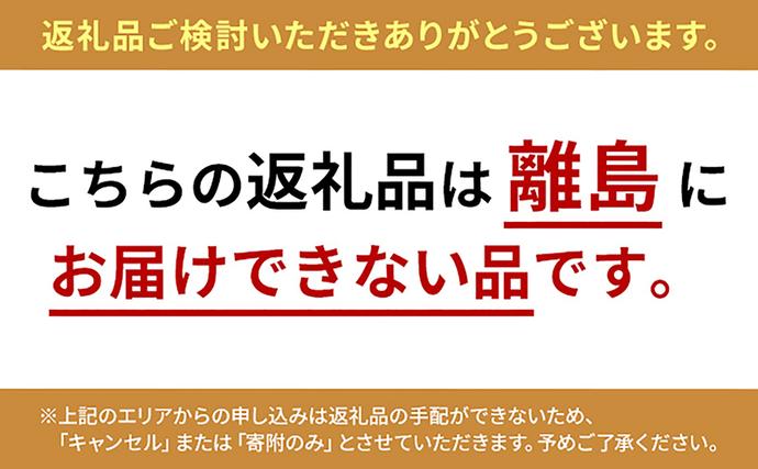 香川県東かがわ市のふるさと納税 ホワイトコーン 約2.5kg 野菜 とうもろこし 野菜セット