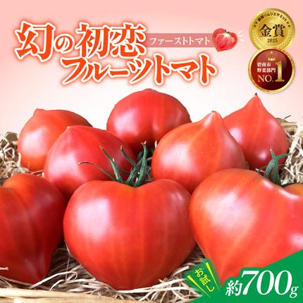 【2026年度予約分】【予約受付】 たった