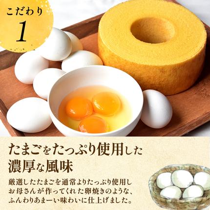 静岡県浜松市のふるさと納税 バウムクーヘン きみのまま 1個 お菓子 菓子 おやつ スイーツ デザート 洋菓子 焼菓子 焼き菓子 バームクーヘン ギフト 贈り物 プレゼント 静岡 静岡県 浜松市