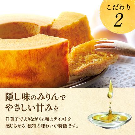 静岡県浜松市のふるさと納税 バウムクーヘン きみのまま 1個 お菓子 菓子 おやつ スイーツ デザート 洋菓子 焼菓子 焼き菓子 バームクーヘン ギフト 贈り物 プレゼント 静岡 静岡県 浜松市