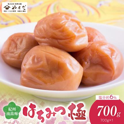 紀州南高梅はちみつ極塩分約6% 700g