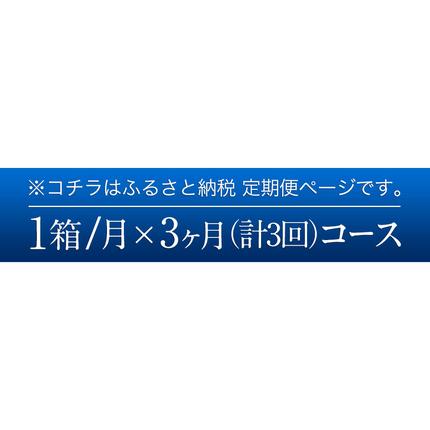 熊本県御船町のふるさと納税 3ヶ月定期便“九州熊本産” 金麦 350ml×24本 １ケース（計3回お届け 合計3ケース:350ml×72本）阿蘇の天然水100％仕込 金麦 350 ビール (350ml×24本) ×3カ月《お申込み月の翌月から出荷開始》 ギフト サントリー株式会社 熊本県御船町