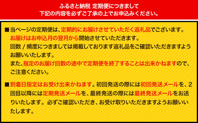 熊本県御船町のふるさと納税 3ヶ月定期便“九州熊本産” 金麦 350ml×24本 １ケース（計3回お届け 合計3ケース:350ml×72本）阿蘇の天然水100％仕込 金麦 350 ビール (350ml×24本) ×3カ月《お申込み月の翌月から出荷開始》 ギフト サントリー株式会社 熊本県御船町